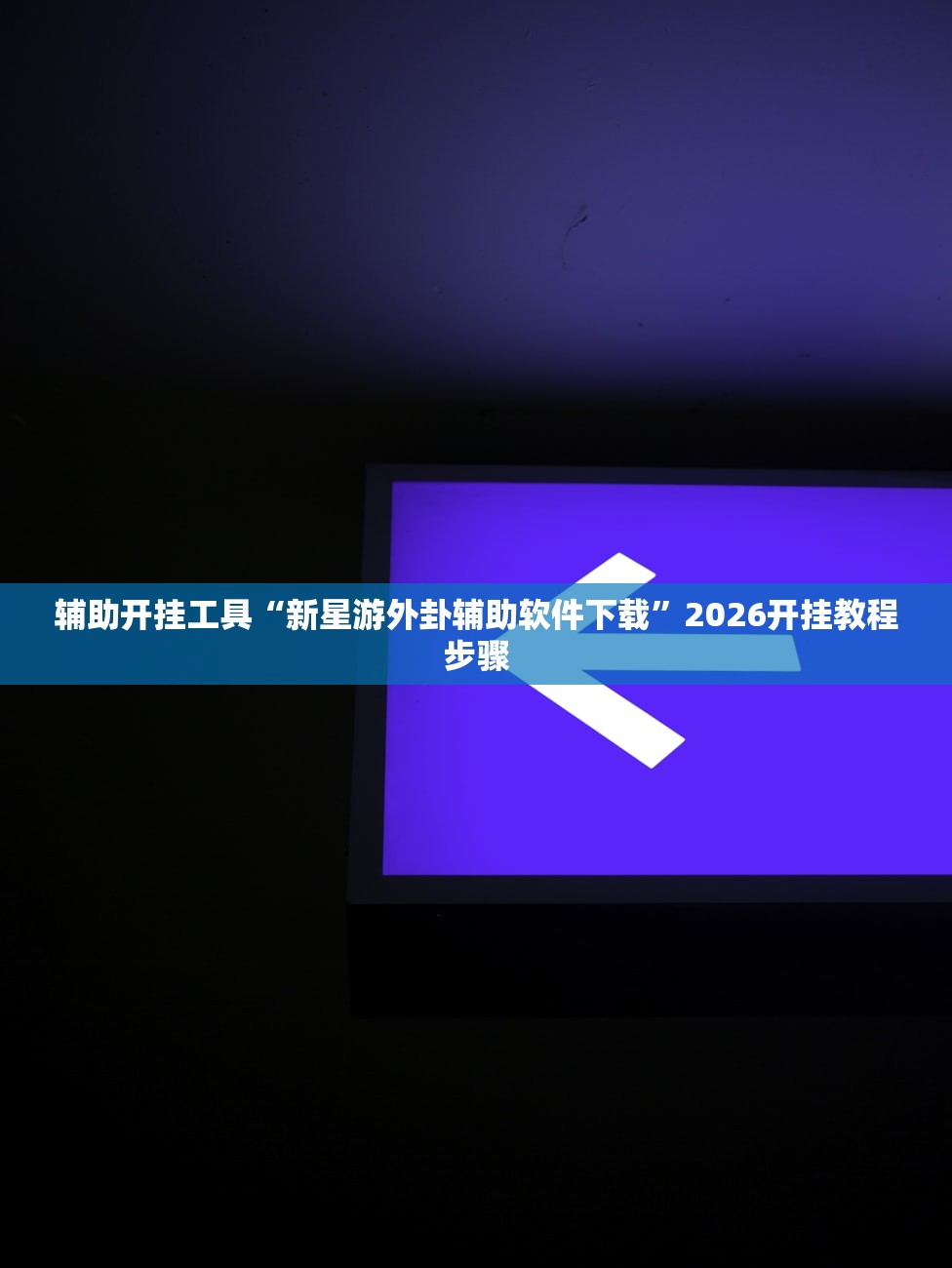 【北京昨日新增20例本土确诊,北京昨日新增本地确诊病例31例名单】