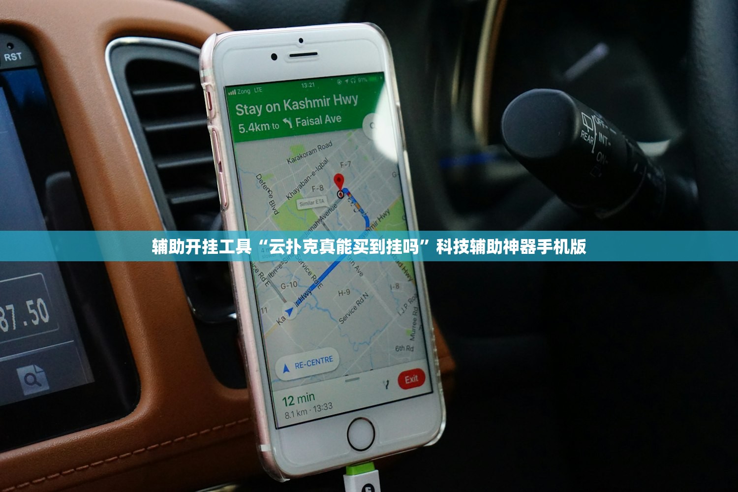 教程辅助!“中至麻将必赢套路”(透视挂)辅助下载教程