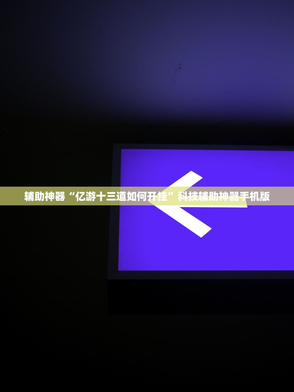 出入南京最新通知今天/出入南京通知最新规定