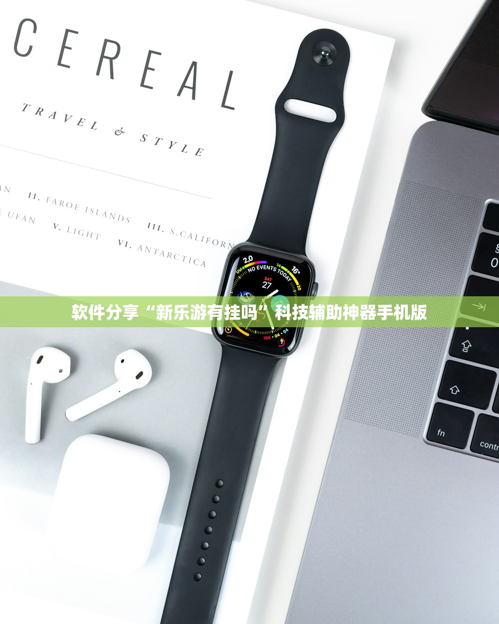 辅助神器“奕乐贵州麻将有挂吗”(透视)其实确实有挂