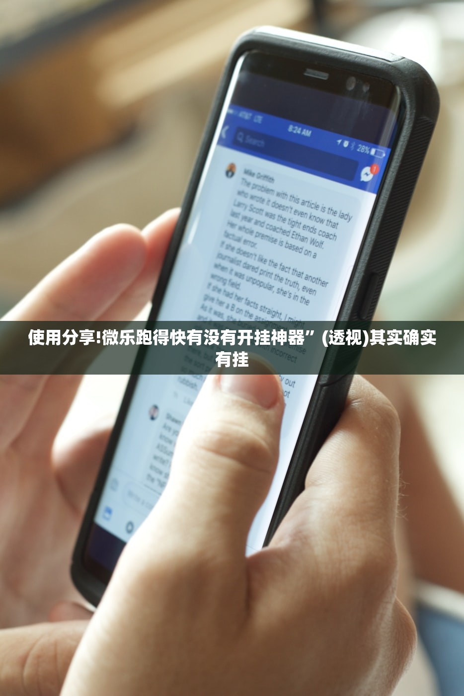 必备科技“边锋斗地主有挂吗”(免费)开挂辅助教学(最新辅助开挂教程)