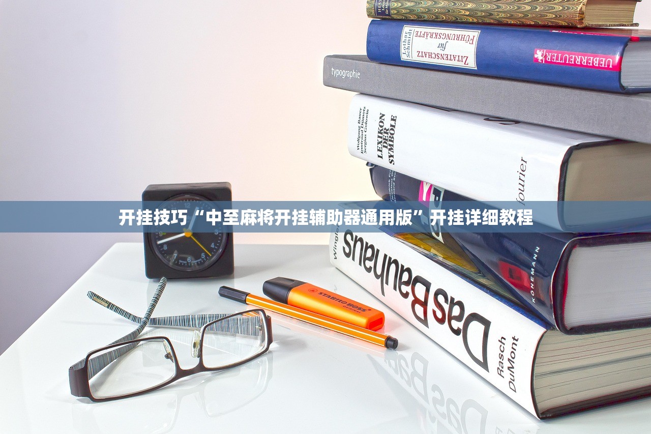 可用版本“花城牌舍怎么开挂”开挂详细教程