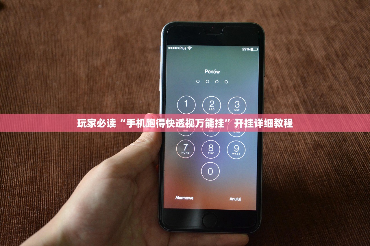 教程辅助!“情怀麻将到底有没有挂”开挂详细教程