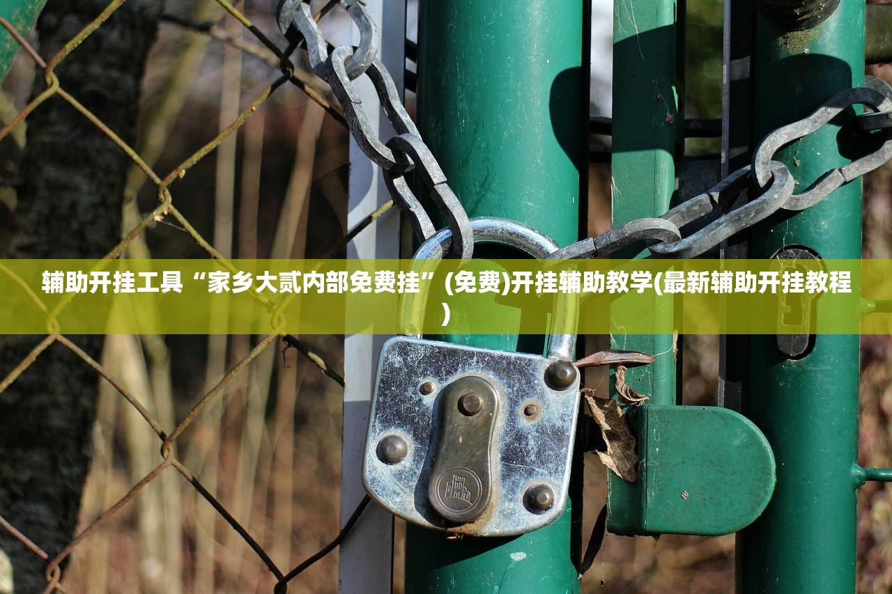 使用分享!川蜀麻将到底有没有挂”开挂(透视)最新辅助详细
