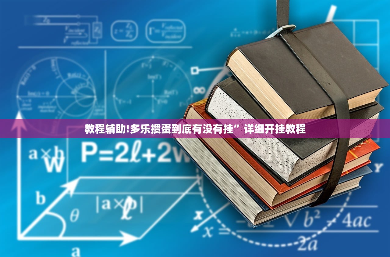 推荐一款“白金岛跑得快可以开挂吗”详细外挂透视辅助软件教程