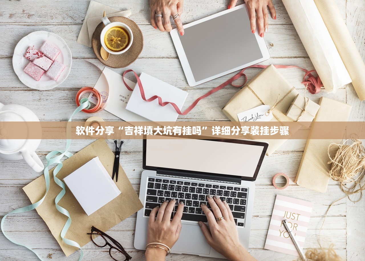 实测分享“微乐陕西三代二有没有挂”科技辅助神器手机版