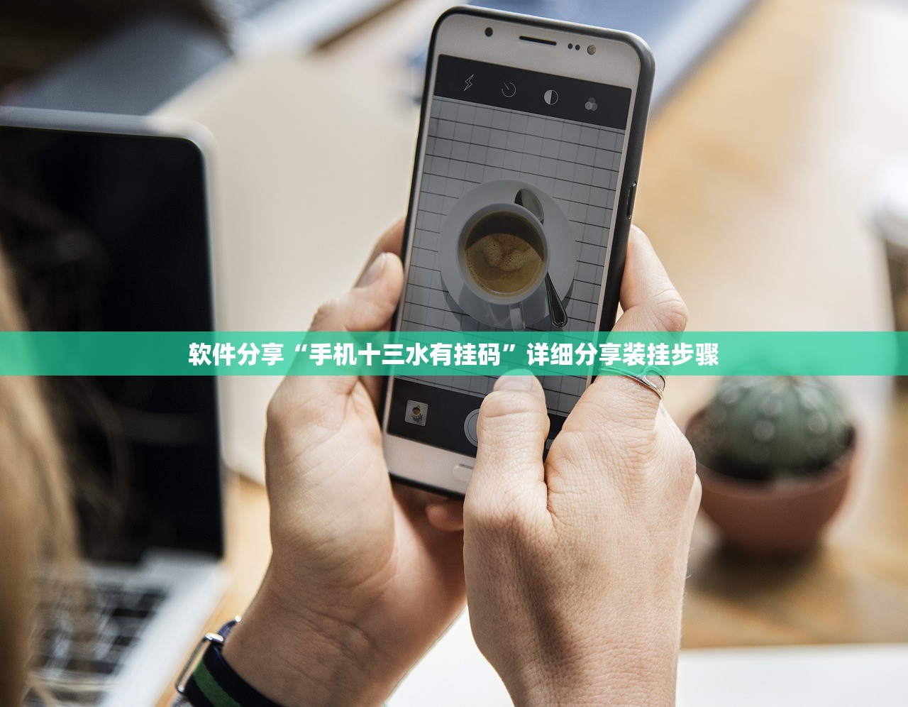 软件分享“微乐保皇到底有没有挂”详细外挂透视辅助软件教程