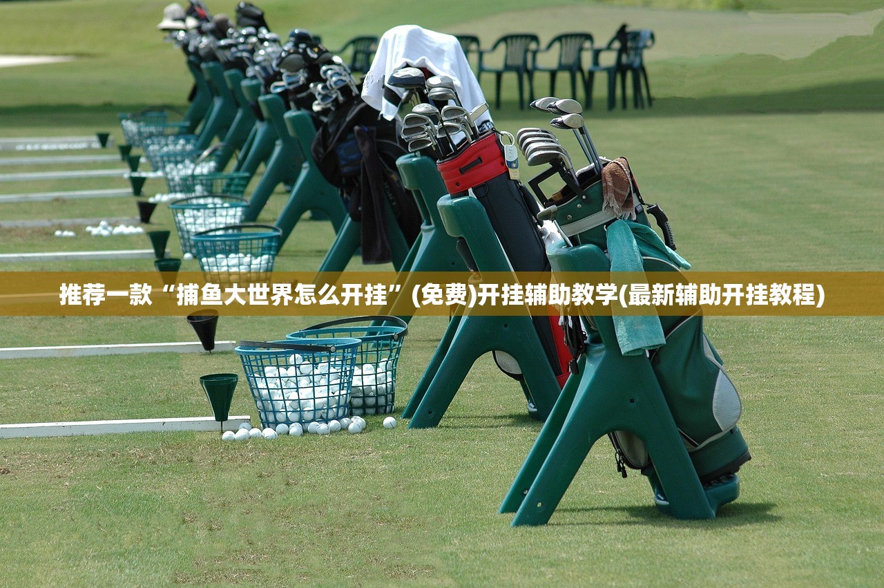 强力推荐“微乐河北麻将小程序万能挂免费版”(透视)其实确实有挂