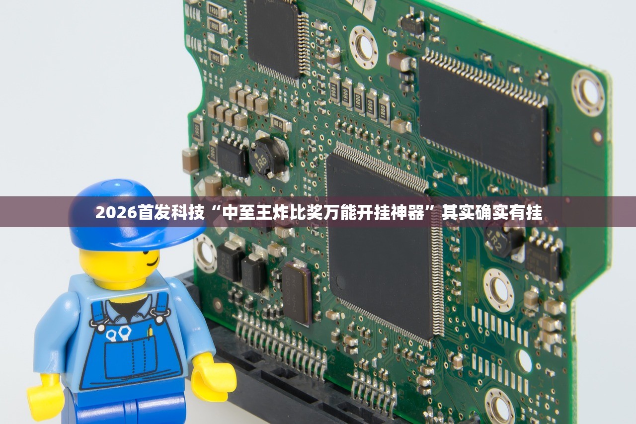 教程更新!：微信里打牌万能开挂神器”开挂详细教程