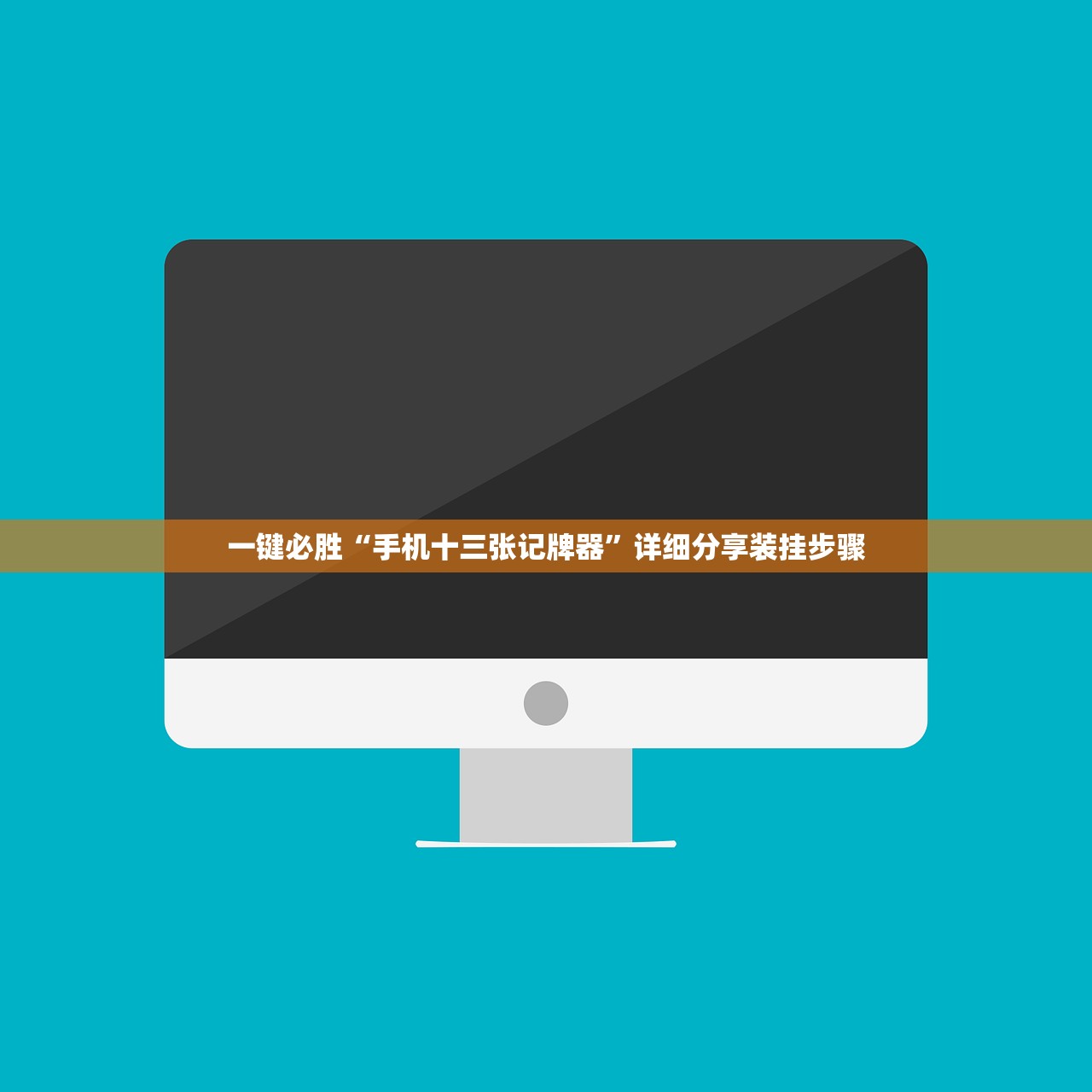【免维护蓄电池充电方法/免维护蓄电池充不上电怎么办】