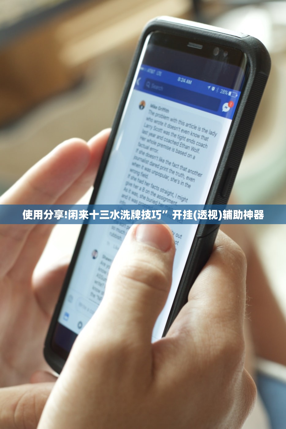 万能开挂辅助“微乐打滚子有没有挂”详细外挂透视辅助软件教程