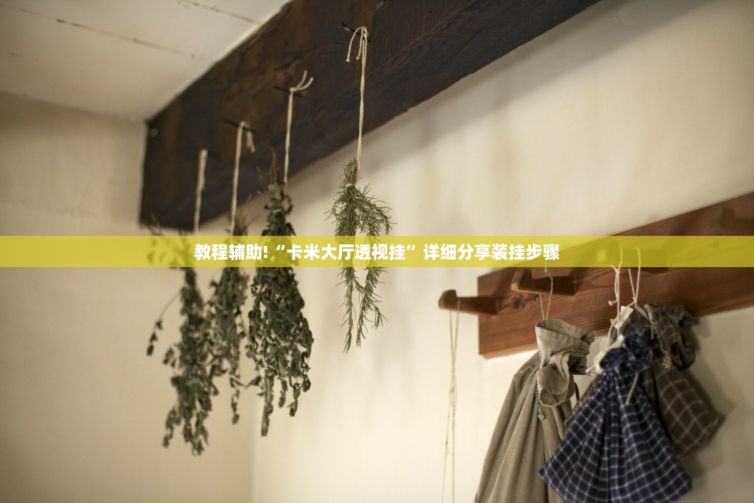 教程辅助!浙江游戏大厅手机开挂免费”原来可以开挂