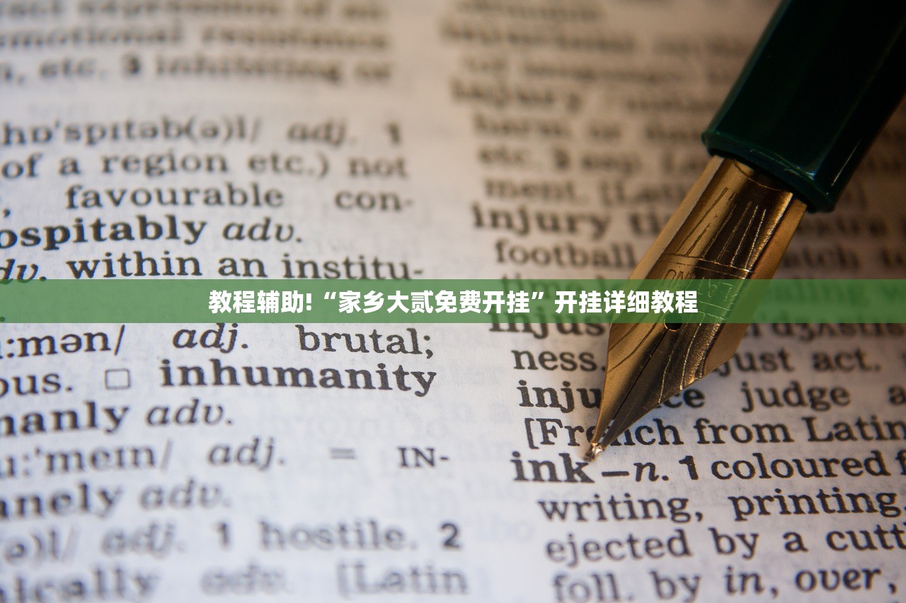 辅助开挂工具“手机十三道怎么要好牌”开挂(透视)辅助教程