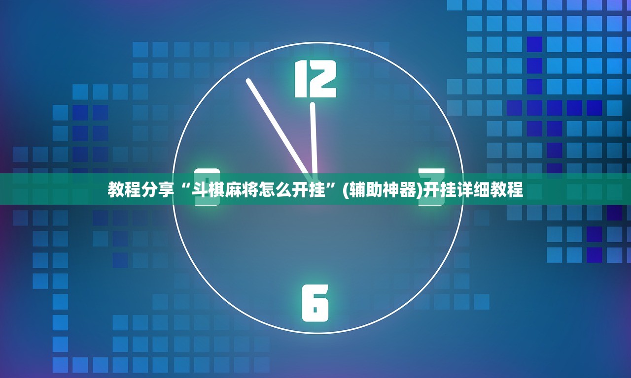 强力推荐“xpoker到底有没有挂”科技辅助神器手机版