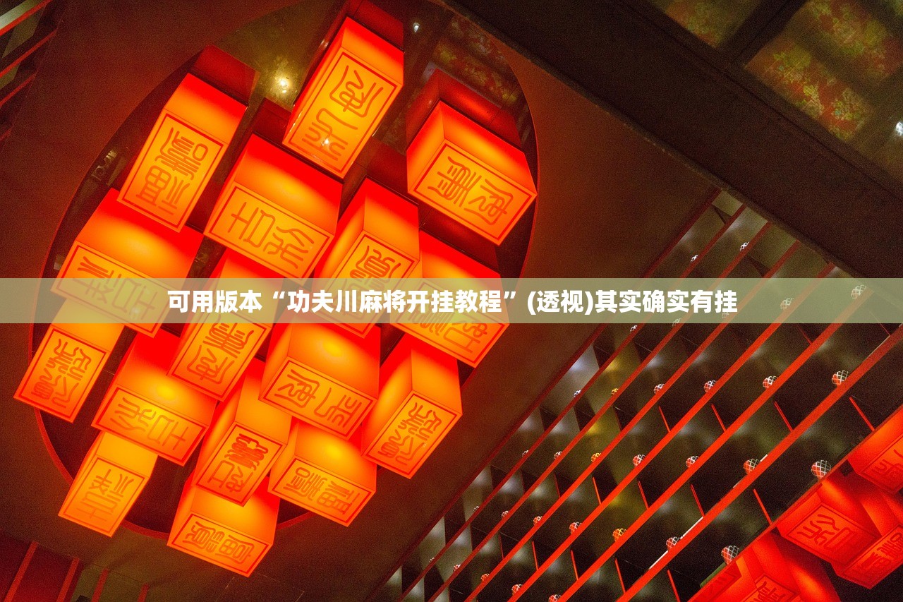 一键必胜“边锋斗地主外卦辅助软件下载”(透视挂)辅助下载教程