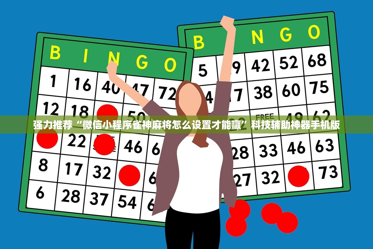 玩家必读“白金岛三打哈怎么拿好牌”详细开挂教程