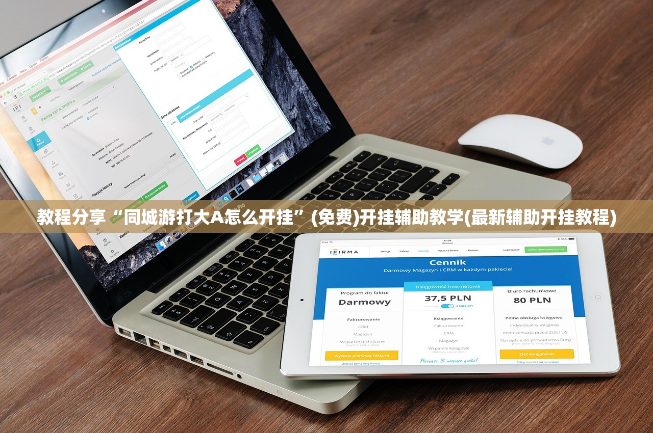 炼狱装置（炼狱装置门打不开）