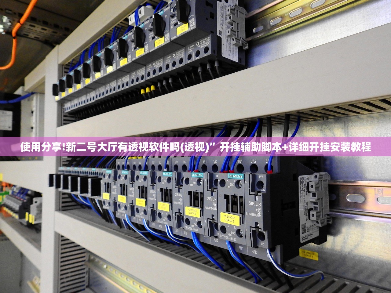 实测分享“新金龙大厅到底有没有挂”(辅助神器)开挂详细教程