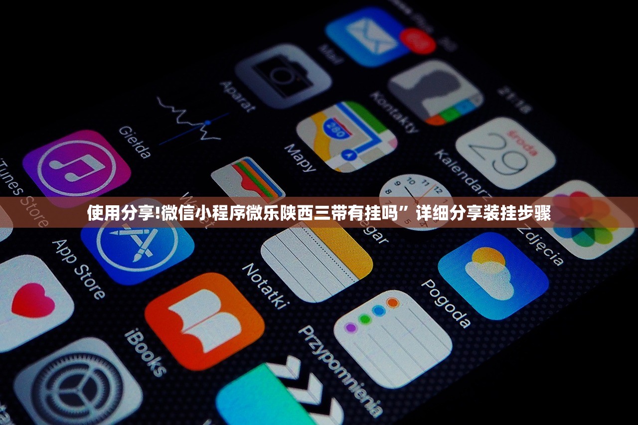 北京排查青岛密接者/青岛密接人员名单