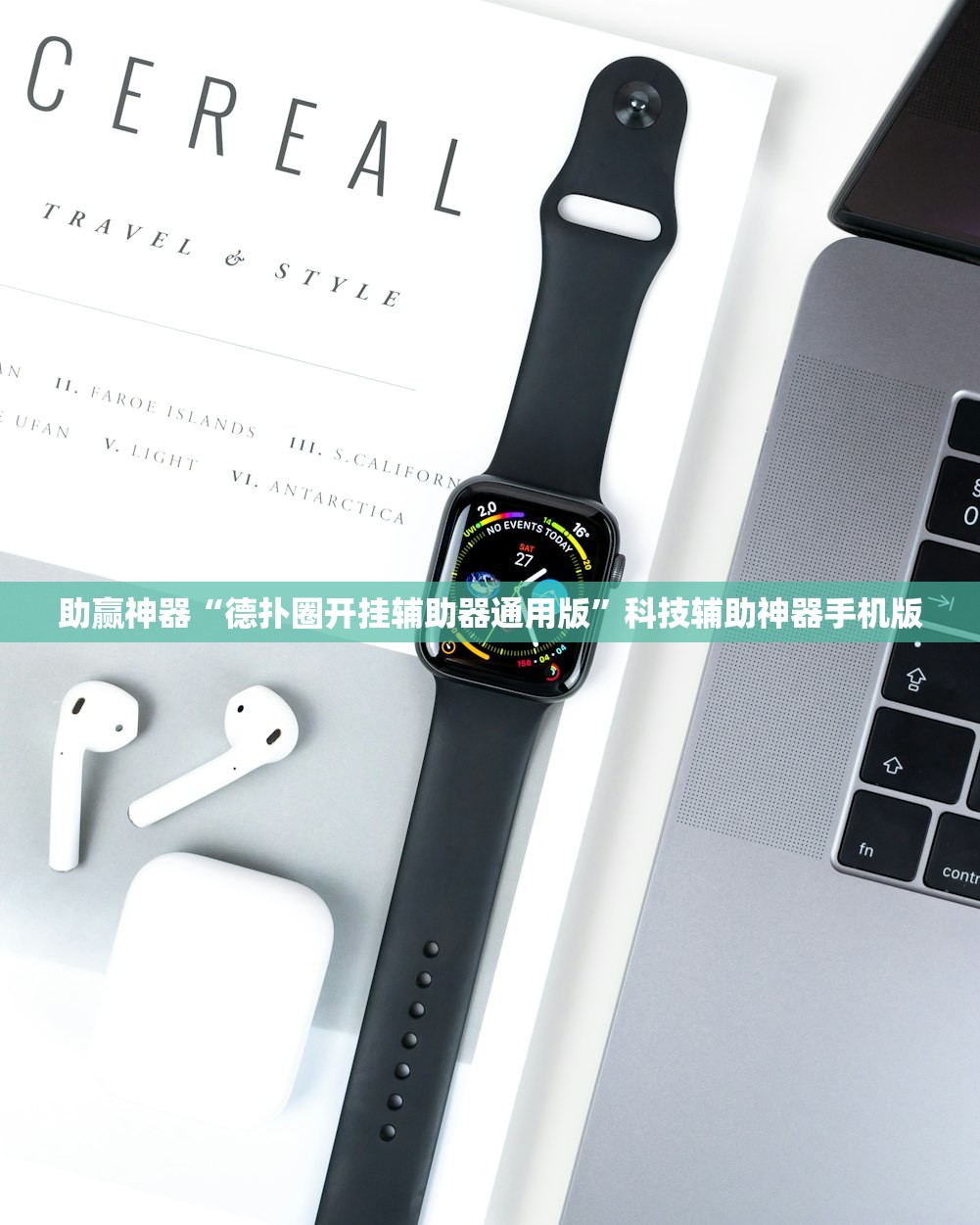教程更新!：微乐河南麻将外卦神器下载”详细分享装挂步骤