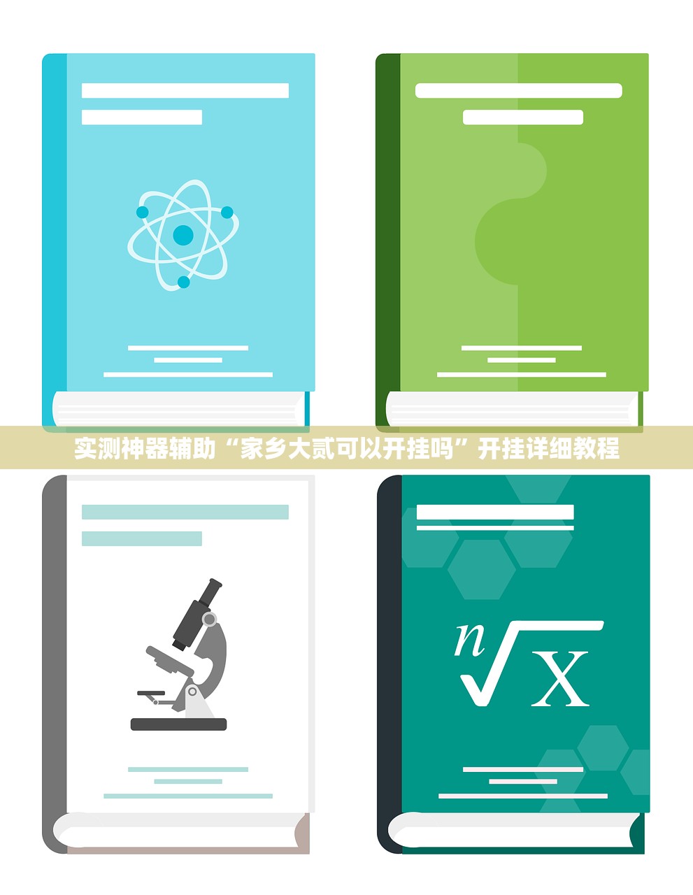 实测神器辅助“中至跑得快可以开挂吗”(透视)其实确实有挂