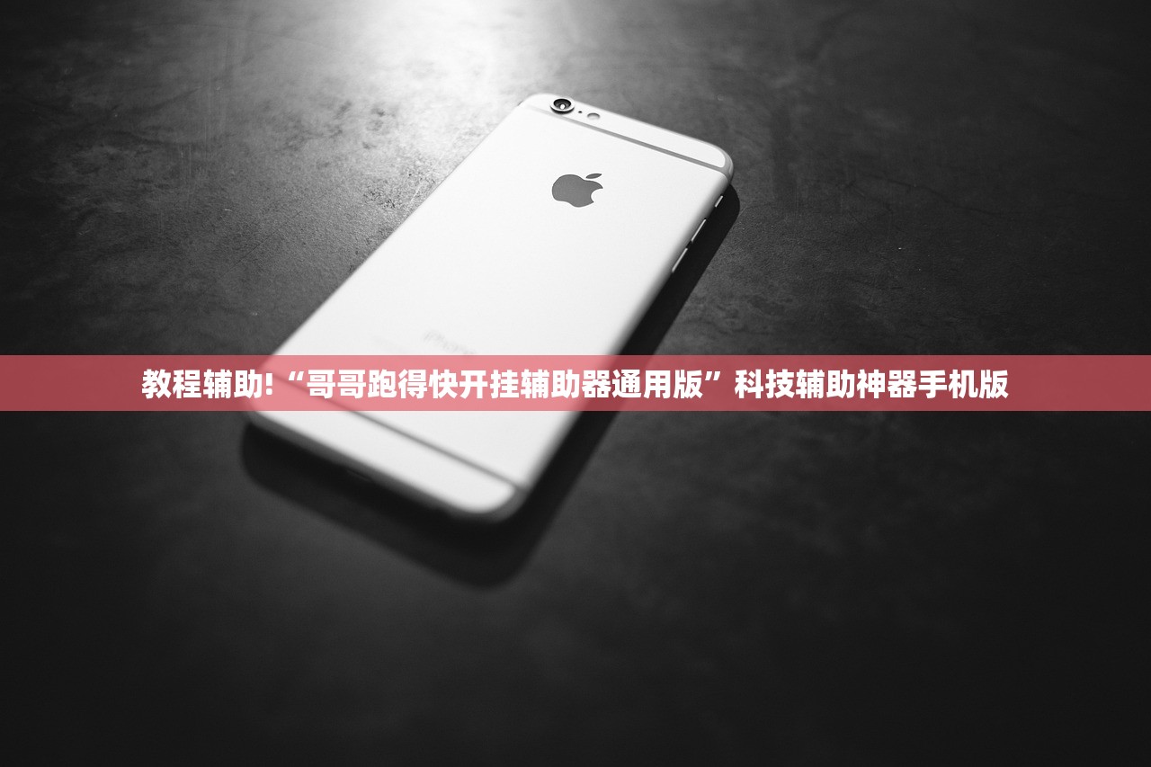 使用分享!微乐陕西三带开挂”开挂详细教程