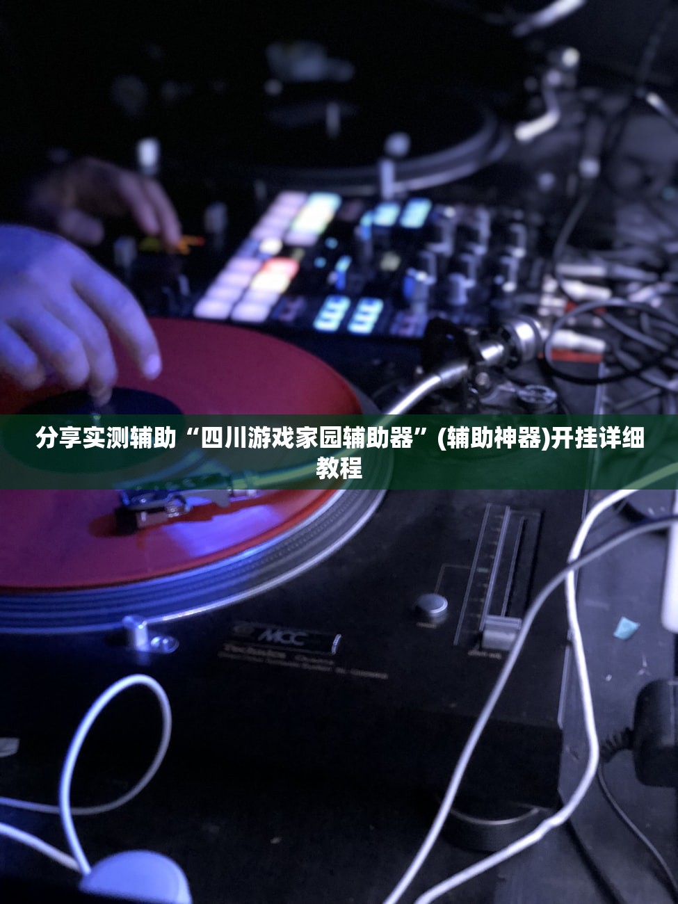 虚空之光熔炉:魔兽世界虚空之光神殿在哪