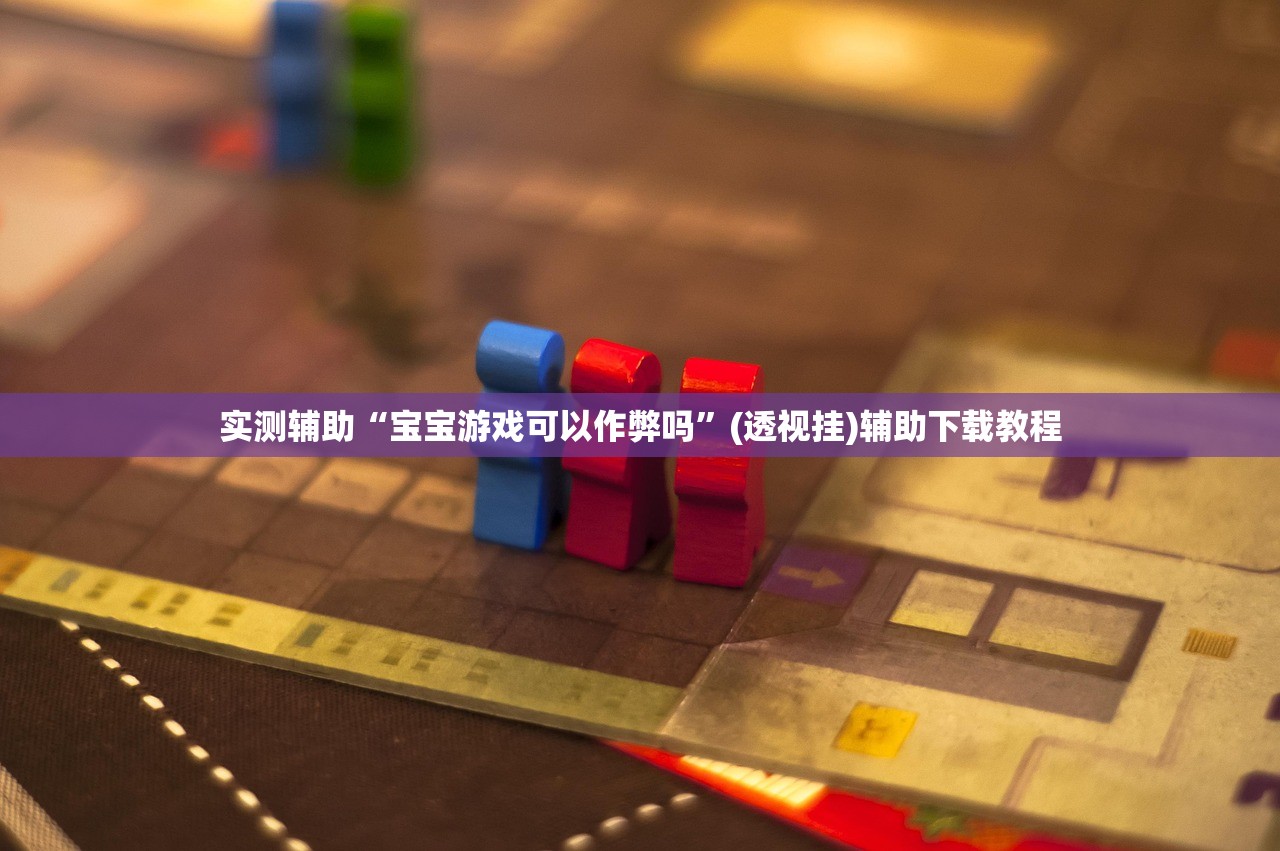 2026首发科技“中至打炸发牌是随机的还是有技巧”开挂(透视)辅助神器