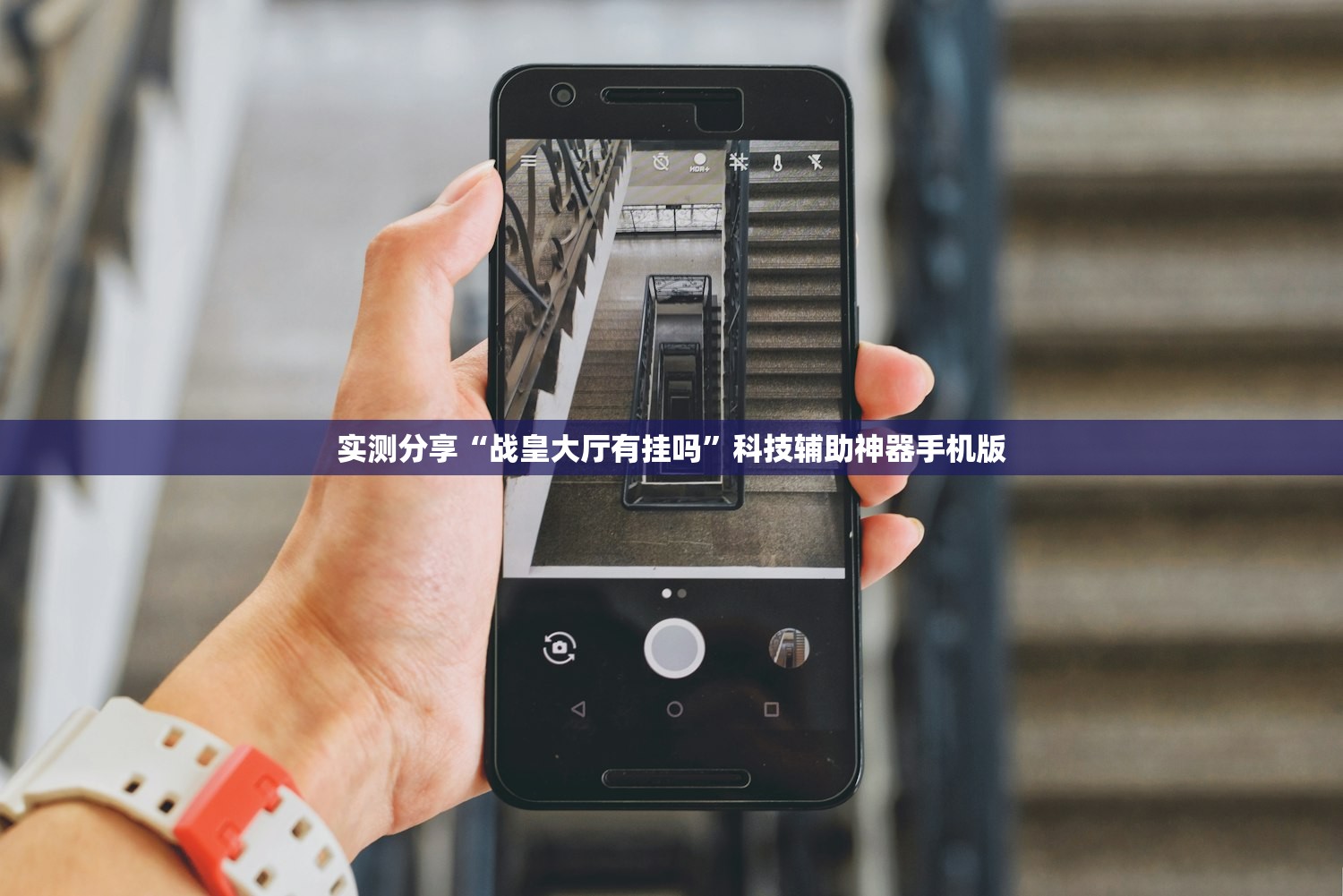 分享实测辅助“微信链接拼三张开挂神器”开挂(透视)辅助教程