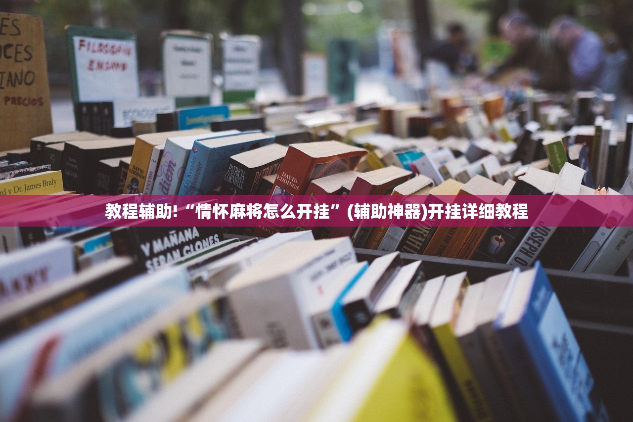 实测辅助“宝宝游戏可以作弊吗”(透视挂)辅助下载教程