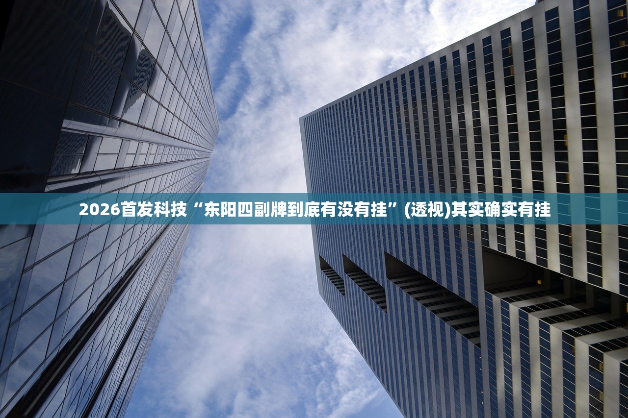 实测辅助“小程序跑得快免费挂”原来可以开挂