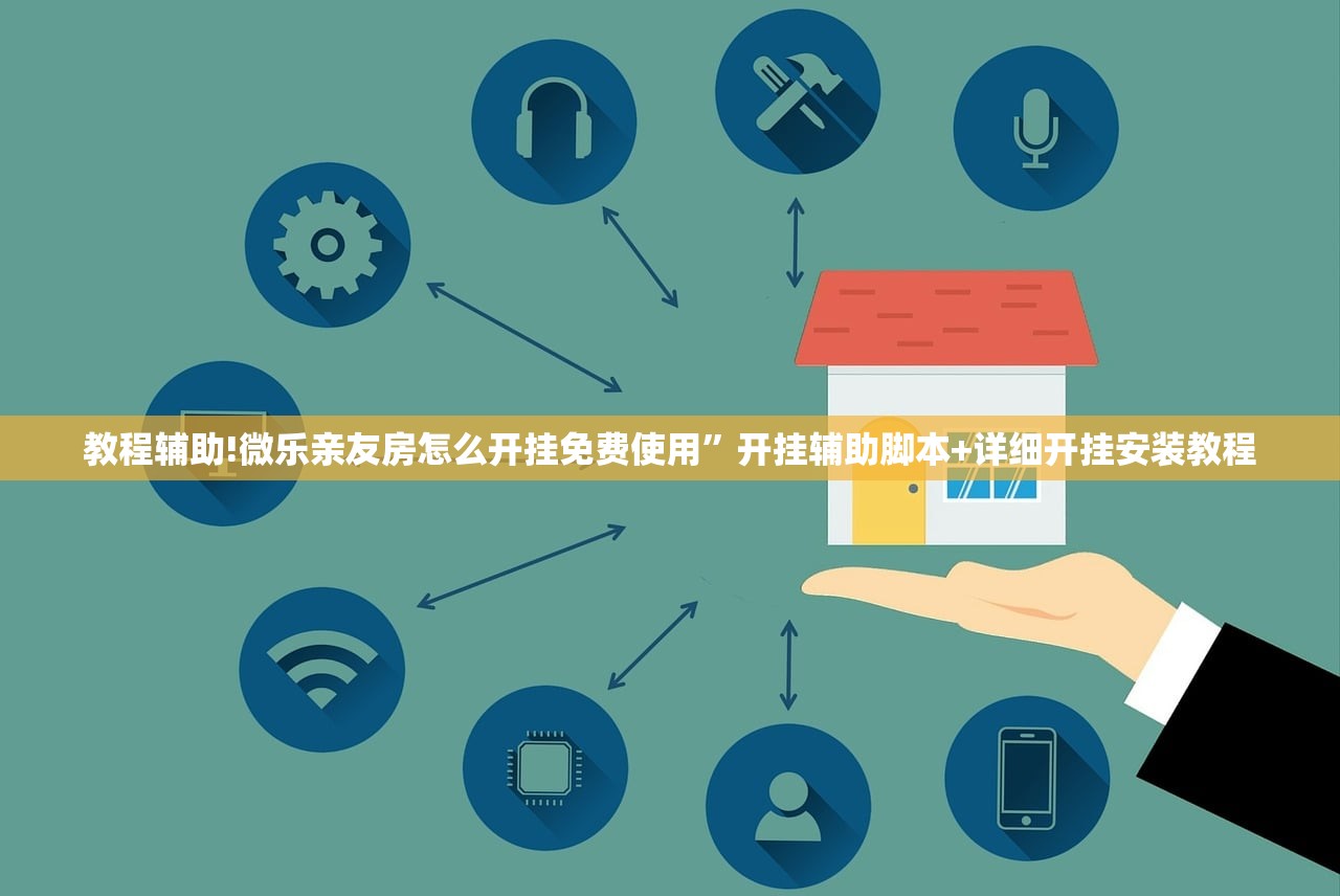 分享实测辅助“新皇豪互娱有透视挂吗”开挂详细教程