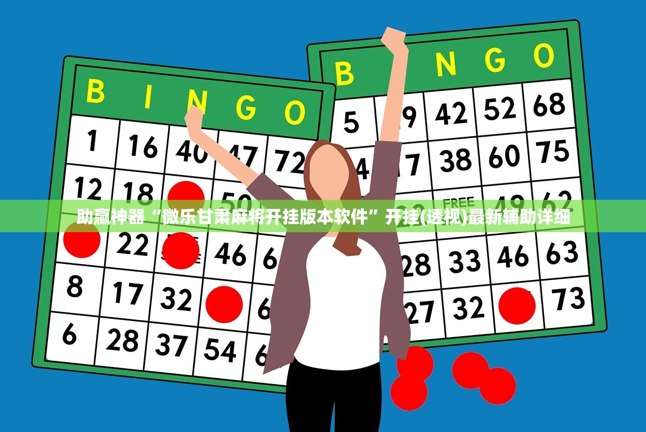 开挂技巧“开心安徽比鸡有挂吗”其实确实有挂