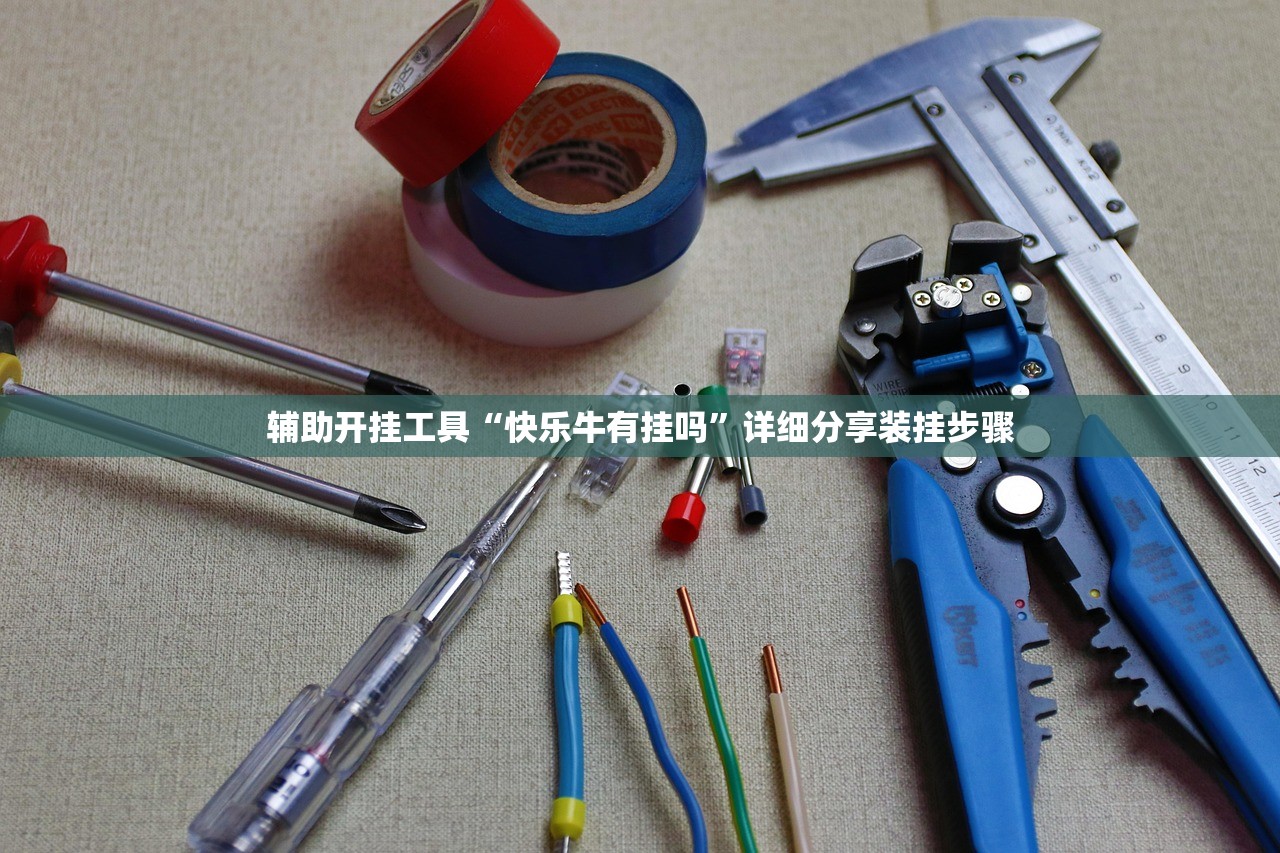 一键必胜“微乐山西麻将怎么才能常赢”(透视)其实确实有挂