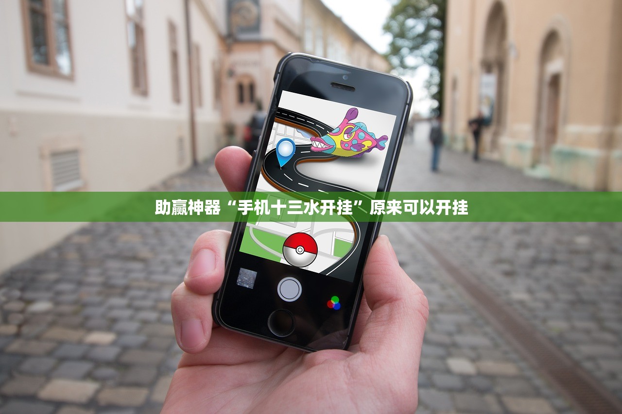 2026首发科技“微乐斗地主有挂吗”(免费)开挂辅助教学(最新辅助开挂教程)
