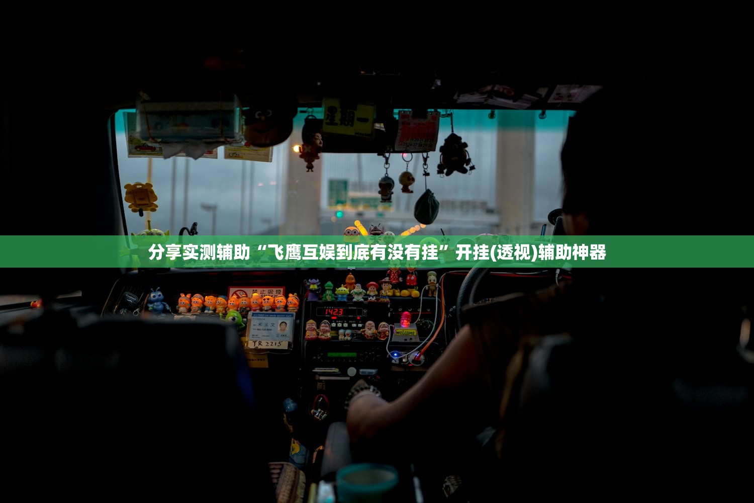 镇江疫情防控最新消息/镇江疫情最新发布