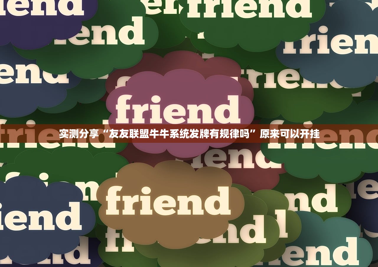 实测分享“微乐掼蛋怎么开挂”开挂(透视)最新辅助详细