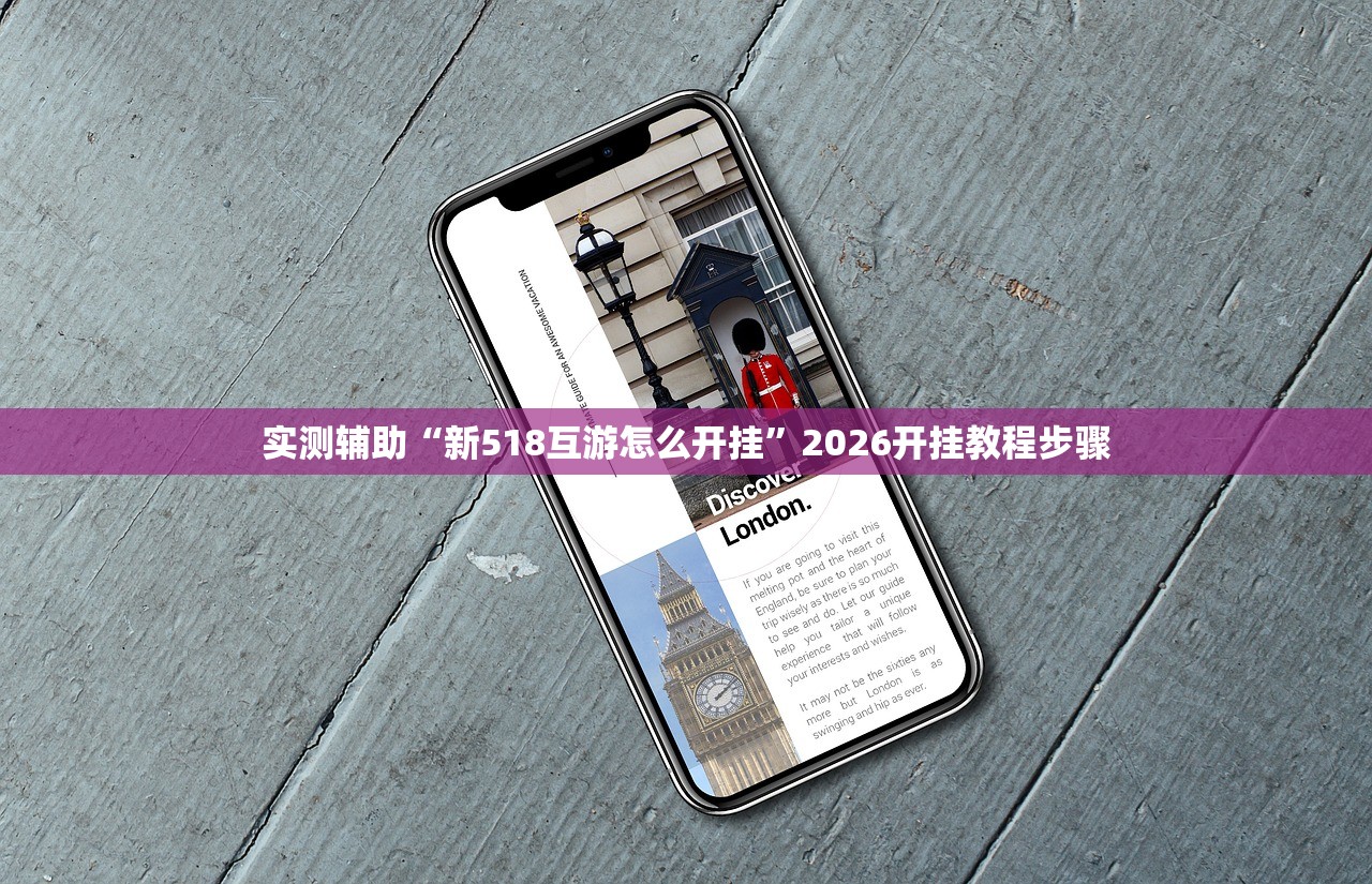 一键必胜“鲨鱼互动怎么开挂”(辅助神器)开挂详细教程