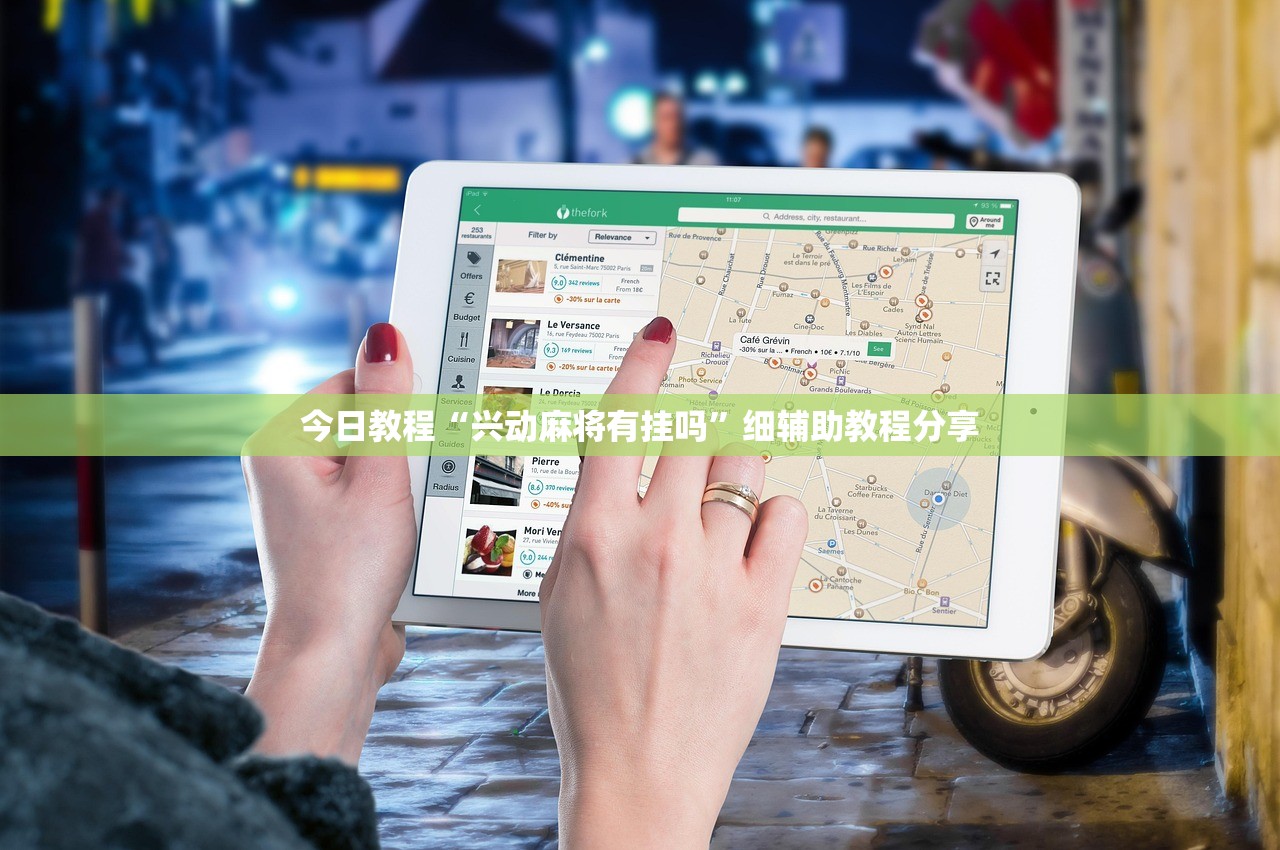 教程分享“好玩贰柒拾开挂在哪里买呢”详细开挂教程