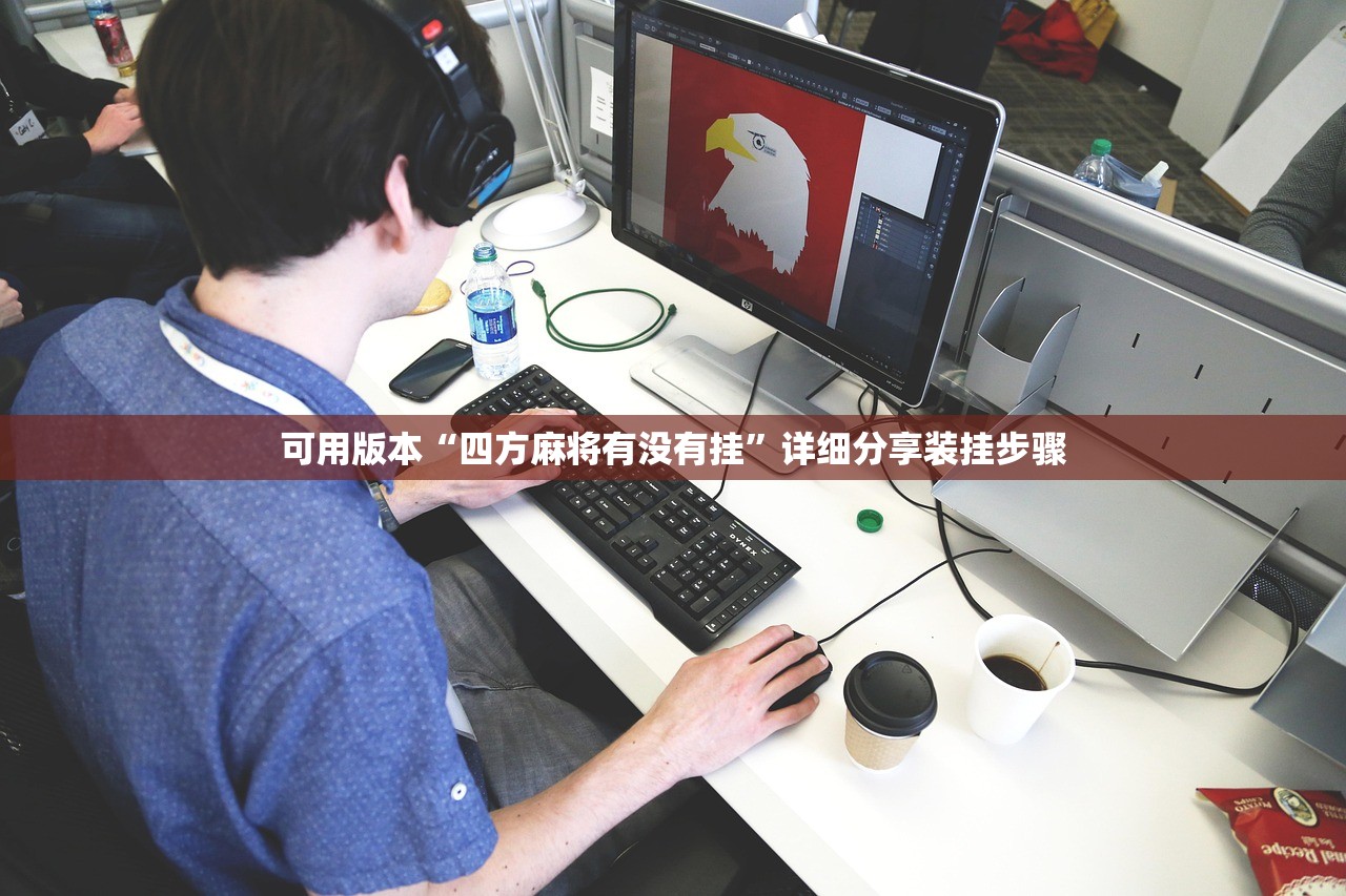 教程更新!：衢州都莱双扣怎么赢分”开挂(透视)辅助教程