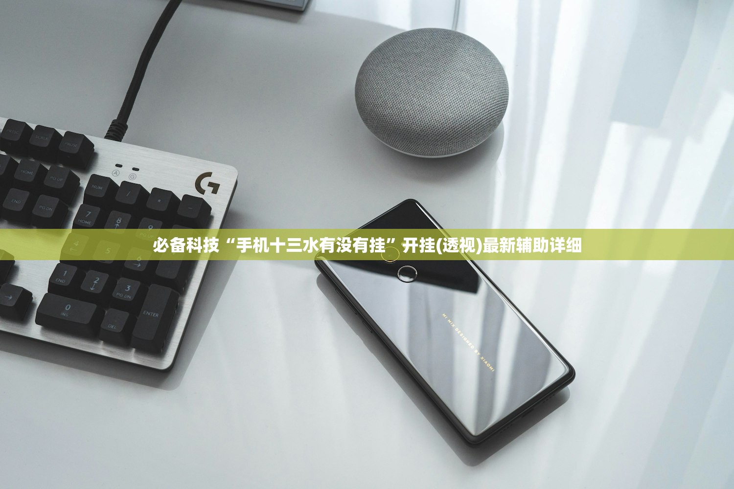 实测辅助“兴动麻将万能挂”开挂(透视)辅助神器