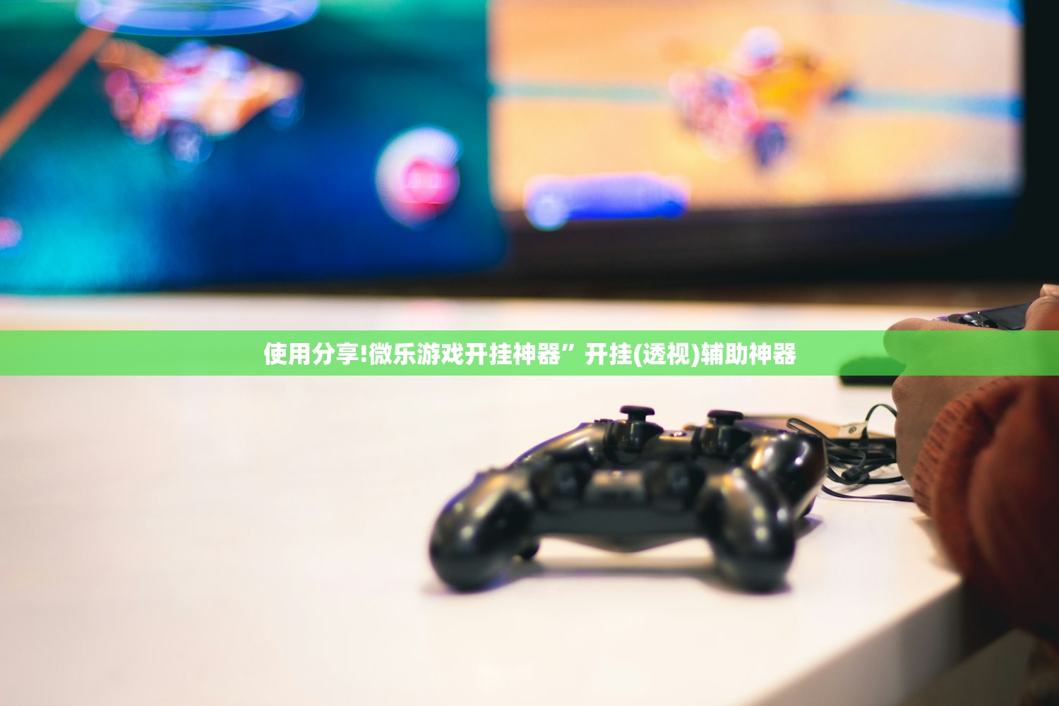 必备科技“中至讨赏有没有漏洞”2026开挂教程步骤