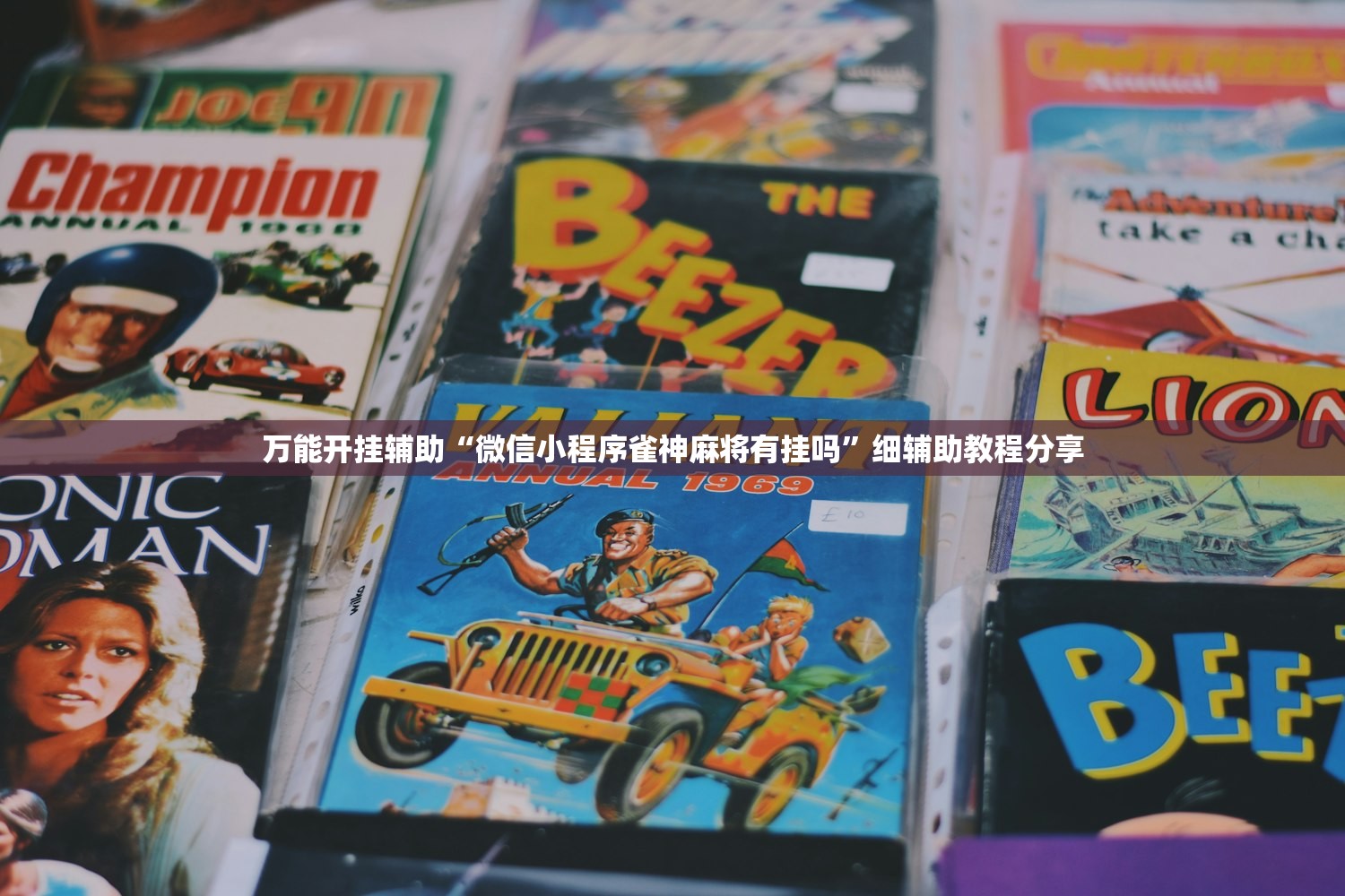 必备科技“中至讨赏有没有漏洞”2026开挂教程步骤
