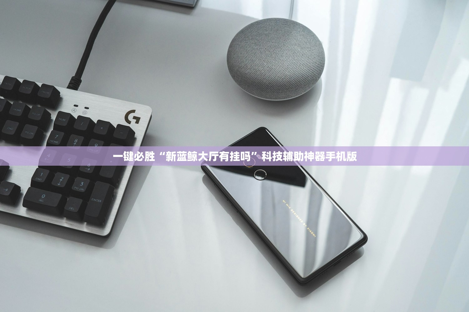 教程辅助!欢乐斗地主有挂吗”(透视)其实确实有挂