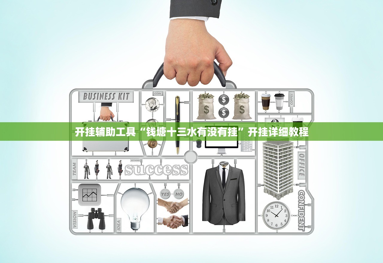 今日教程“手机微乐北京麻将怎么开挂”开挂(透视)最新辅助详细