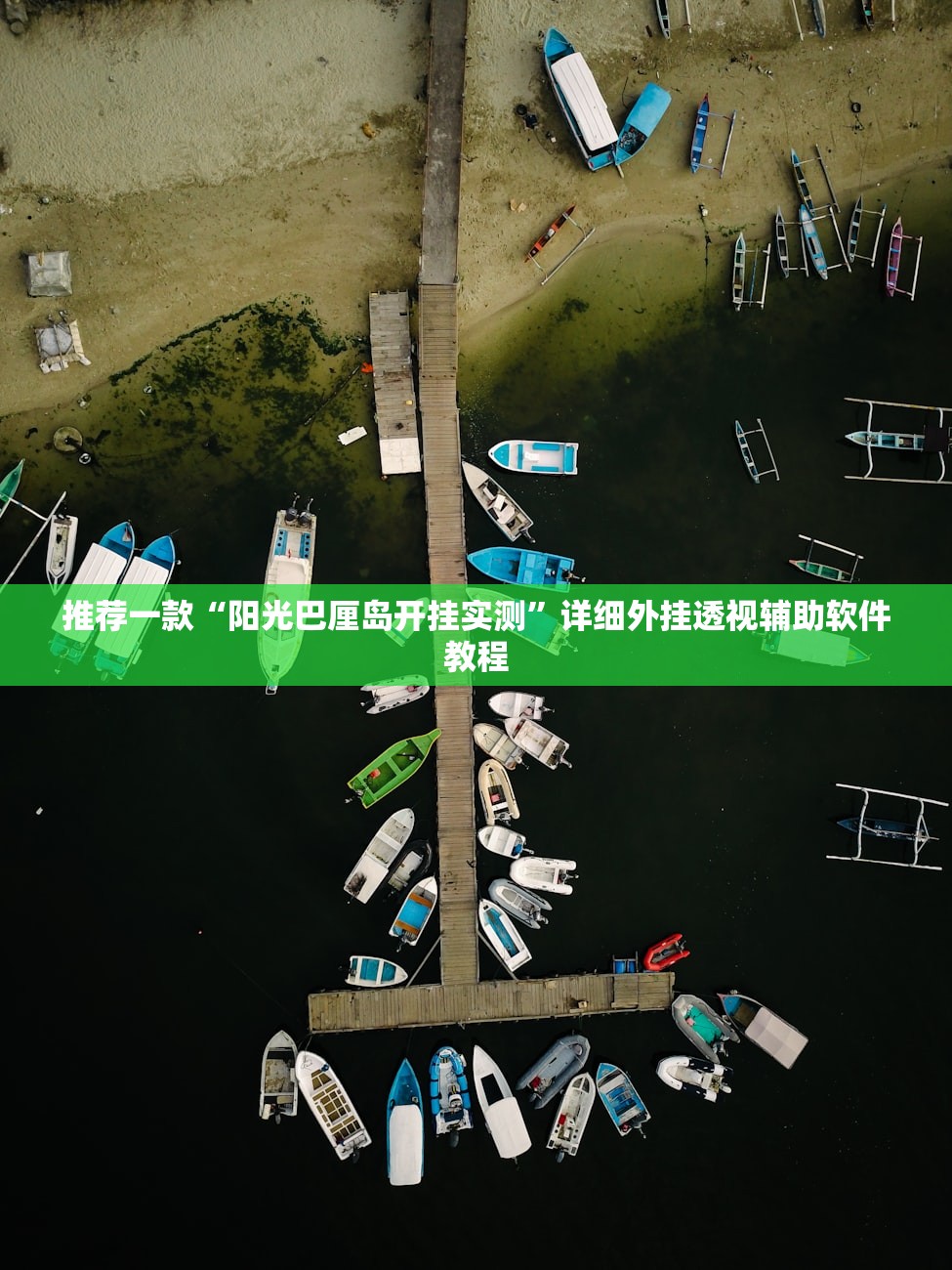 推荐一款“喜扣跑胡子有没有挂”原来可以开挂