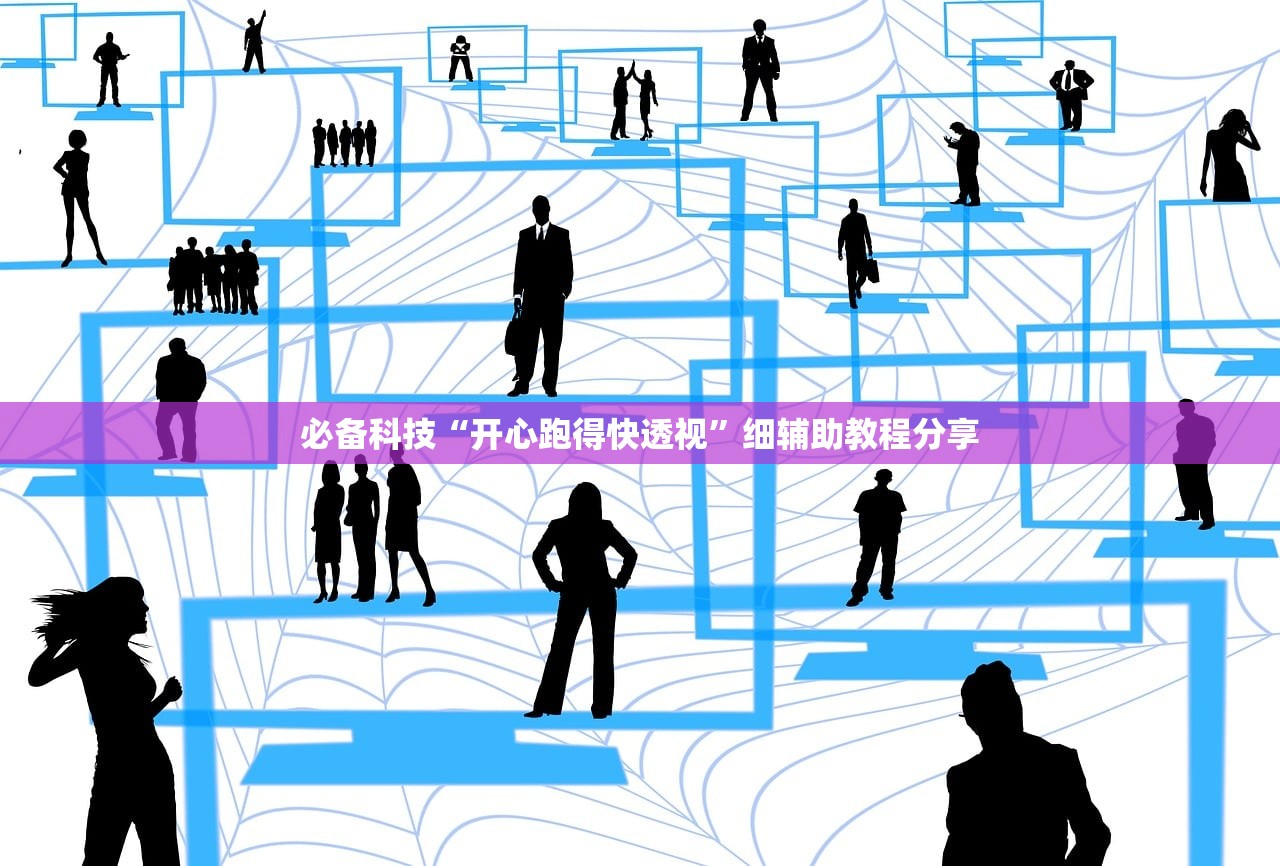 使用分享!微信链接炸金花修改器”原来可以开挂