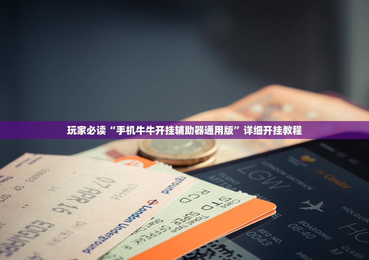 一键必胜“微乐福建麻将开挂神器”开挂详细教程
