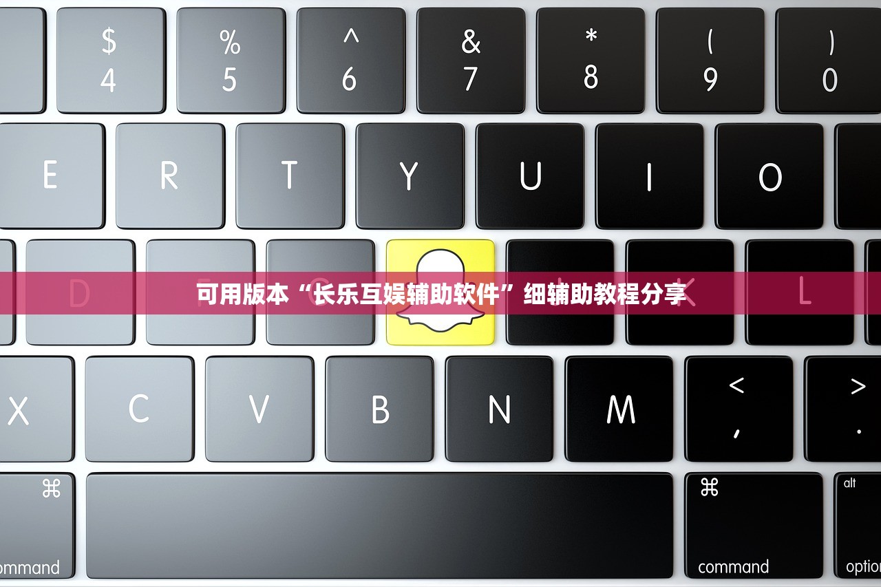 开挂辅助工具“微乐河北麻将怎么提高胜率”原来可以开挂