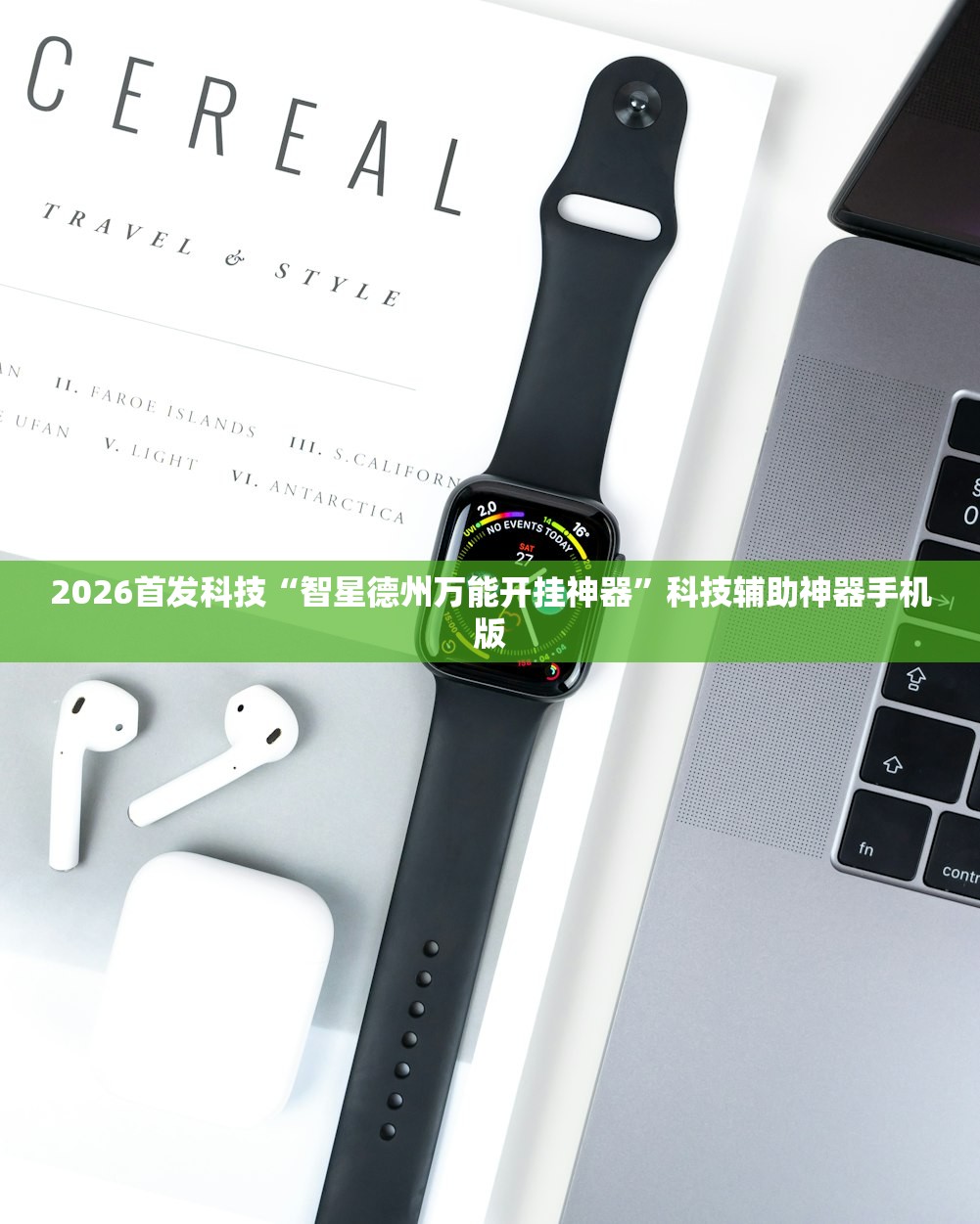 一键必胜“阿当福建麻将可以开挂吗”细辅助教程分享